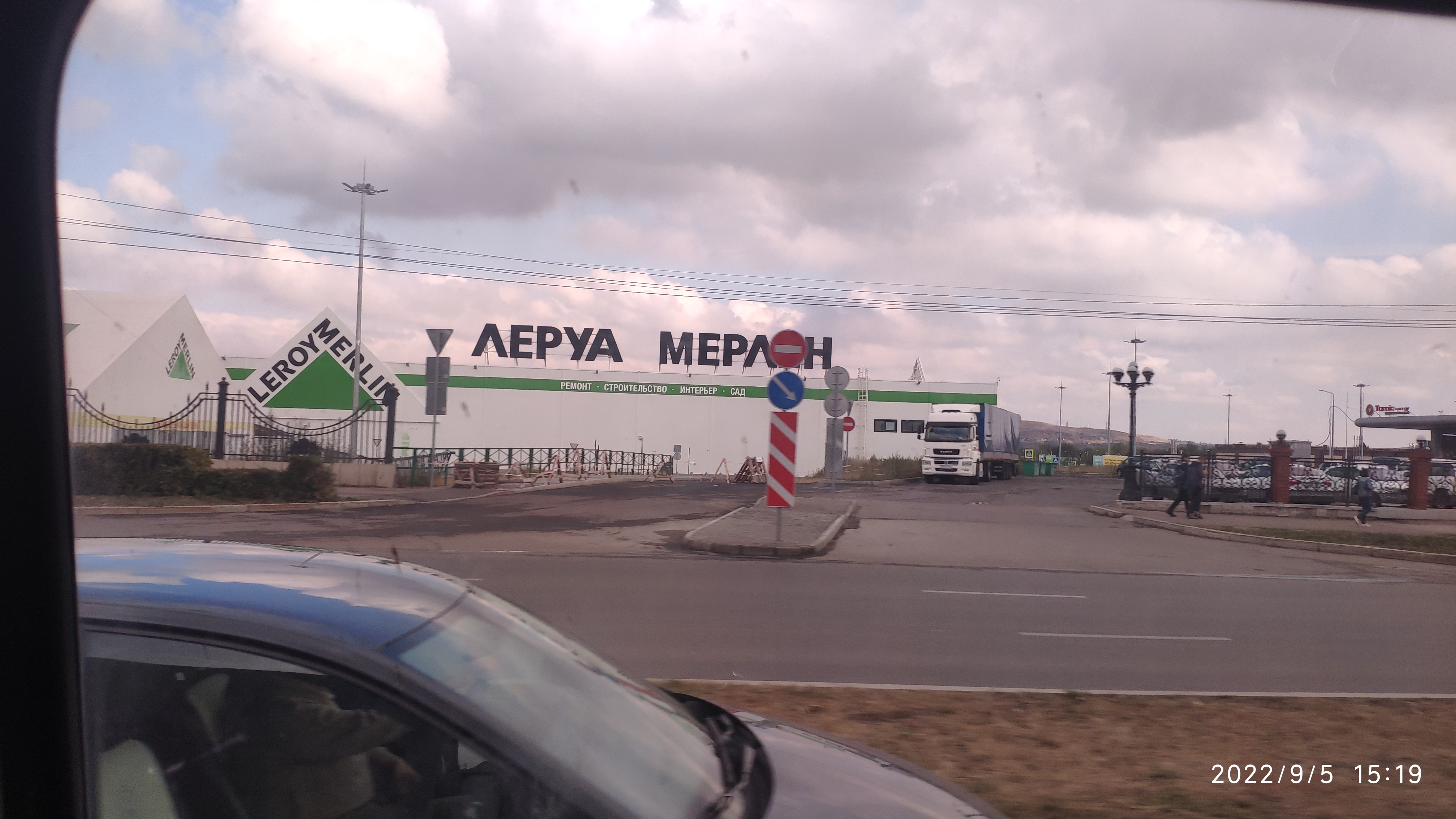 В гипермаркетах Леруа Мерлен битумная мастика представлена в различных объемах.