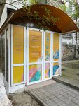 Zolotoy klyuchik (Geroev Desantnikov Street, 11), children's developmental center