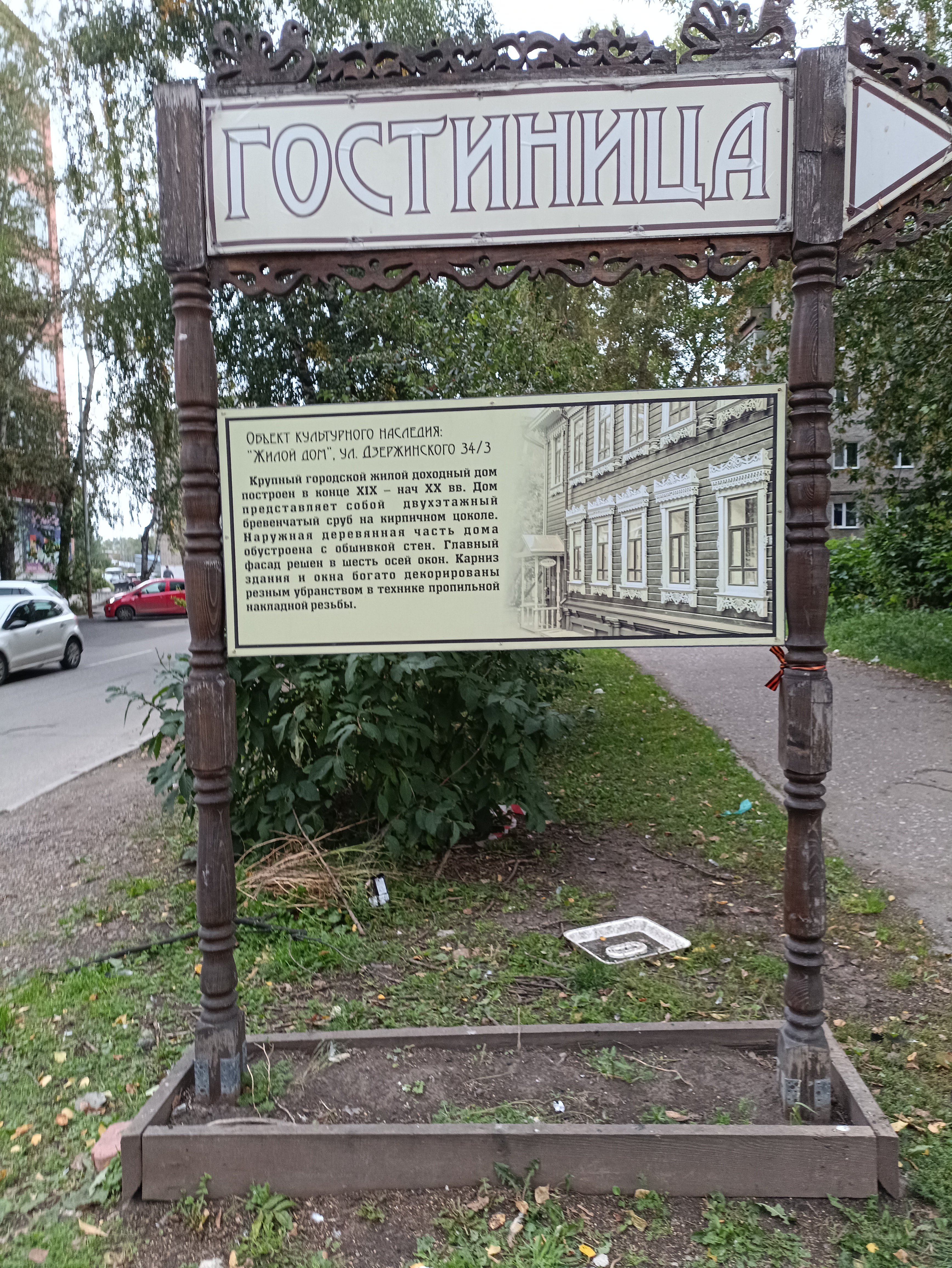 Фото Абажуръ