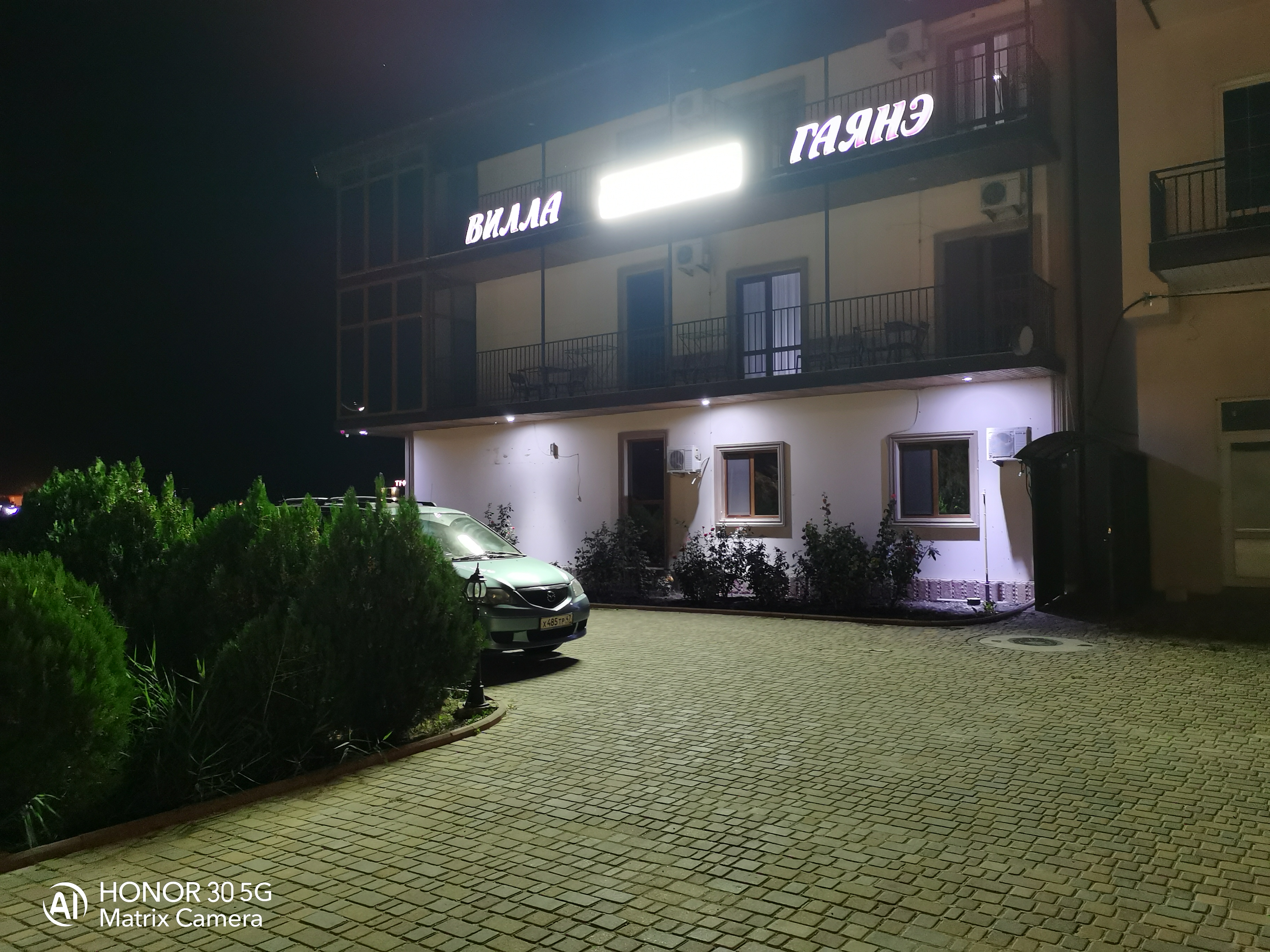 Фото Вилла Гаянэ