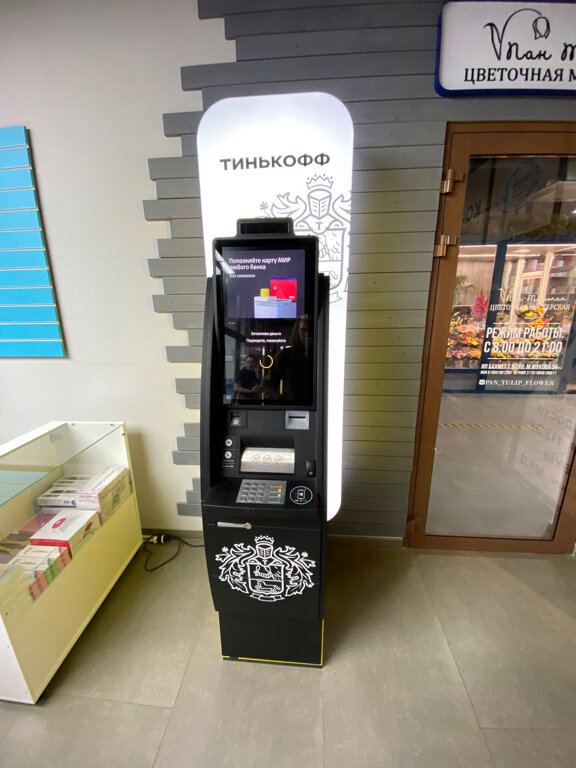 ATM T-Bank, Rostov‑na‑Donu, photo