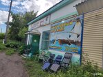 Fish (rabochiy posyolok Roza, Rossiyskaya ulitsa, 8), fishing gear and supplies