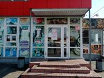 Продукты 24 (Barnaulskaya ulitsa, 42) ، محل بقالة
