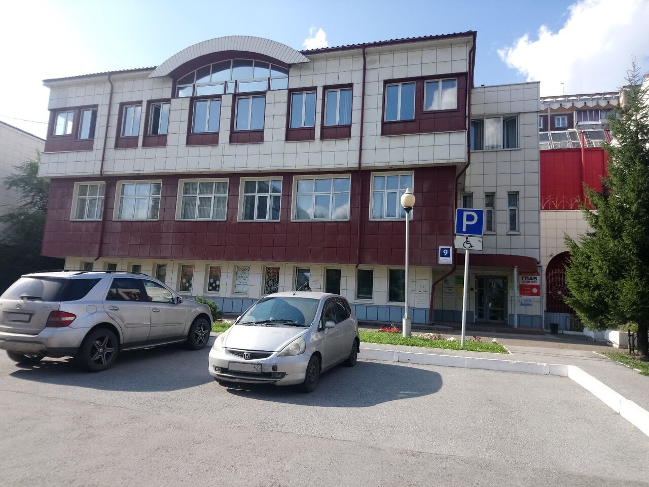 Улица франкфурта новокузнецк