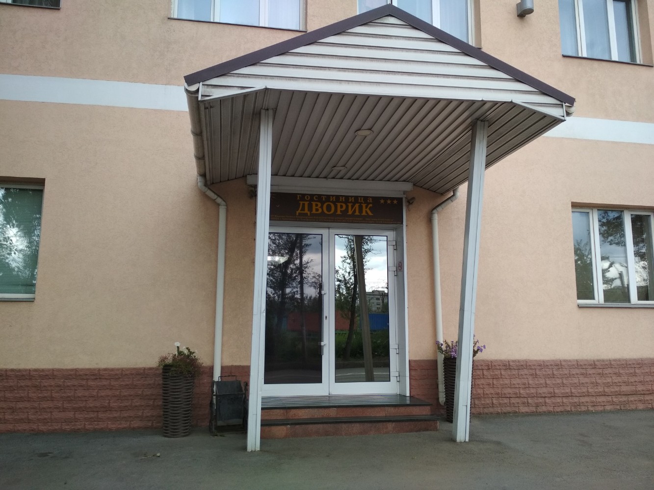 Фото отеля 4