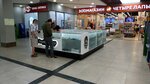 Smoking Shop (Yulius Fuchik Street, 90), tobacco and smoking accessories shop