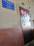 Наркологический дневной стационар (Leningradskiy prospekt, 21), drug abuse clinic