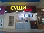 Sushi Wok (ulitsa 30 let Pobedy, 46), entrega de comida y almuerzo
