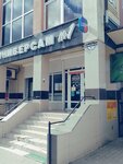 Ксерокс (Pervomayskaya ulitsa, 8с3), centro de copiado