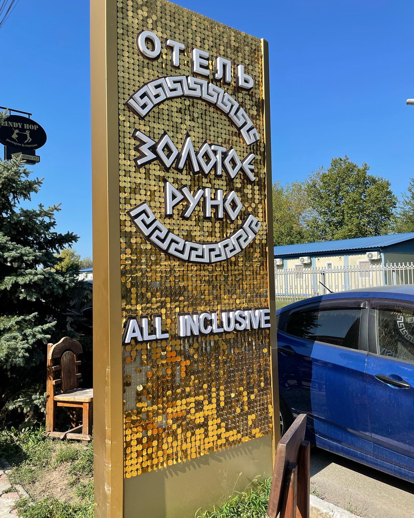 Фото отеля 3