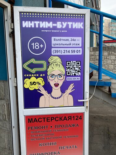 Дәрігердің кабинетінде порно видеоларды қараңыз