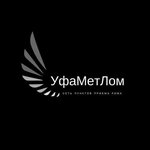 Ufametlom (ulitsa Admirala Ushakova, 74), compra de chatarra