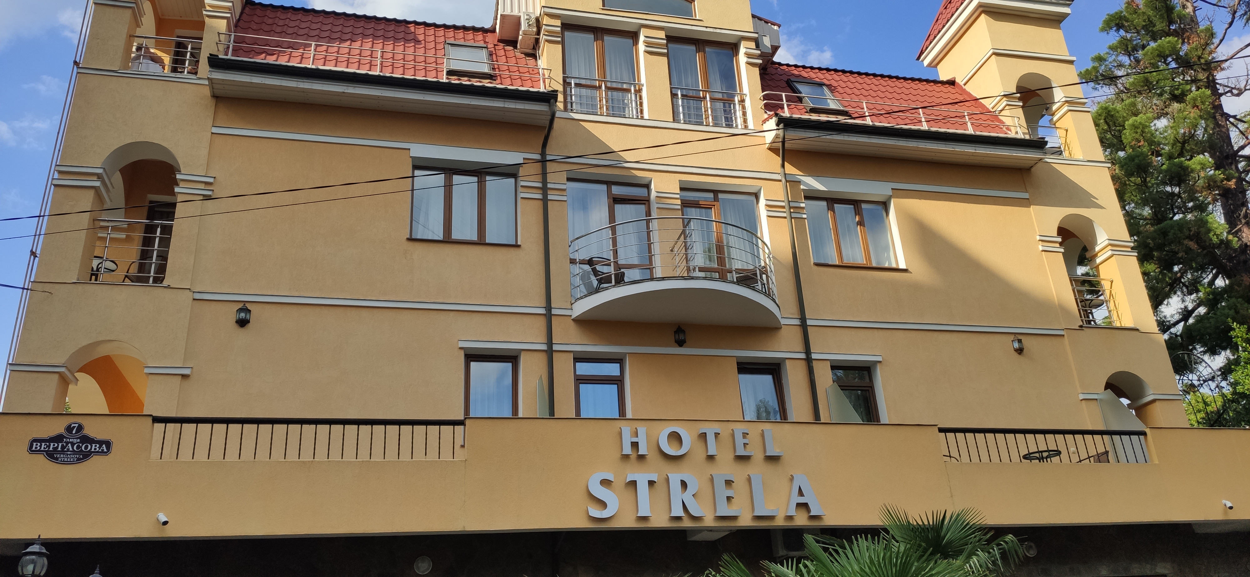 Фото Стрела