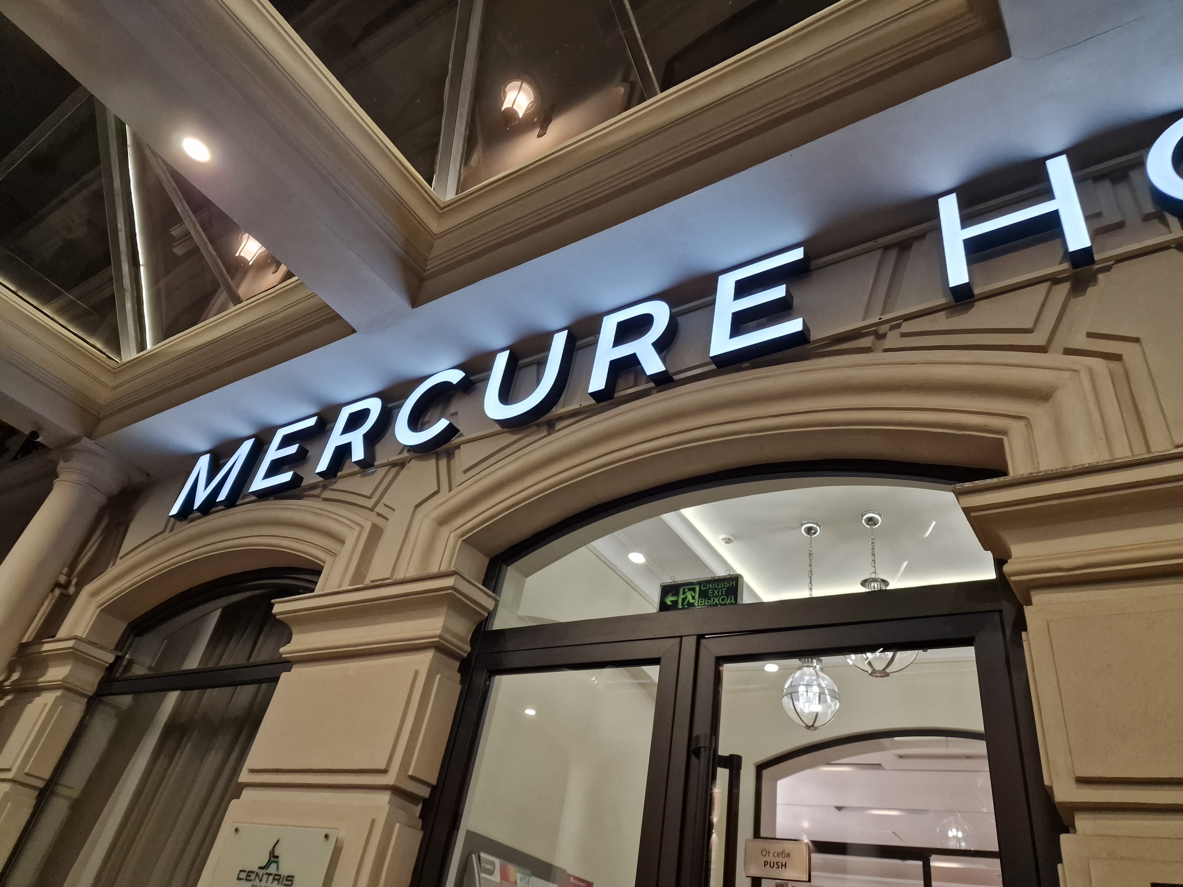 Фото Mercure Tashkent South