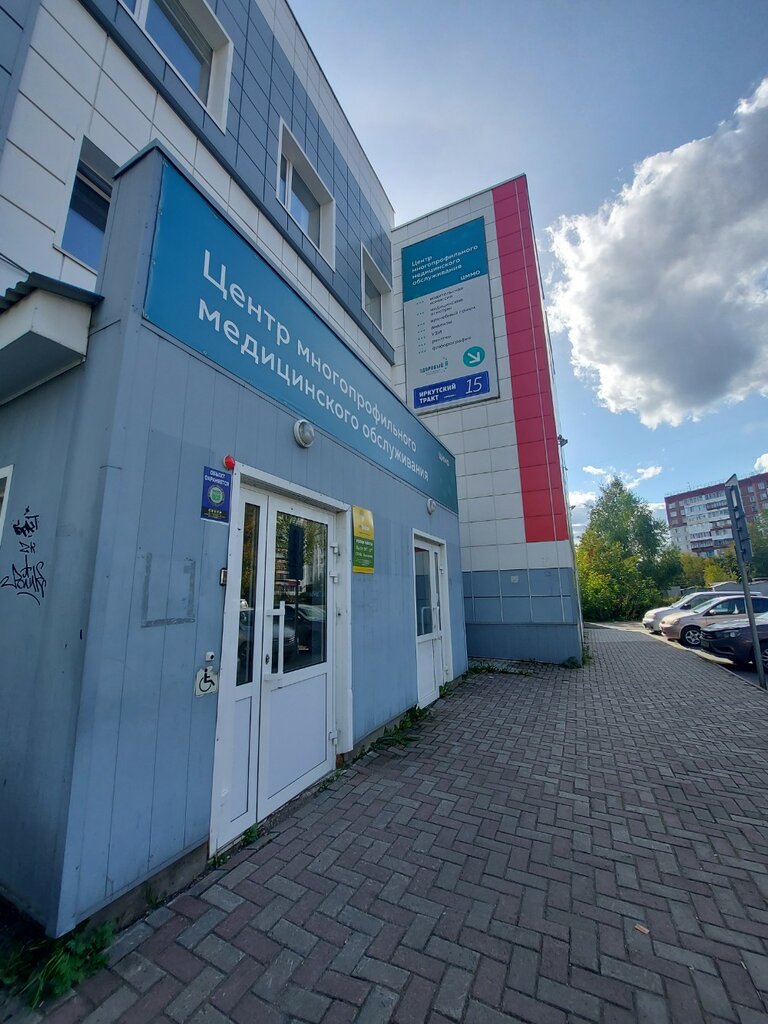 Иномарка томск иркутский тракт