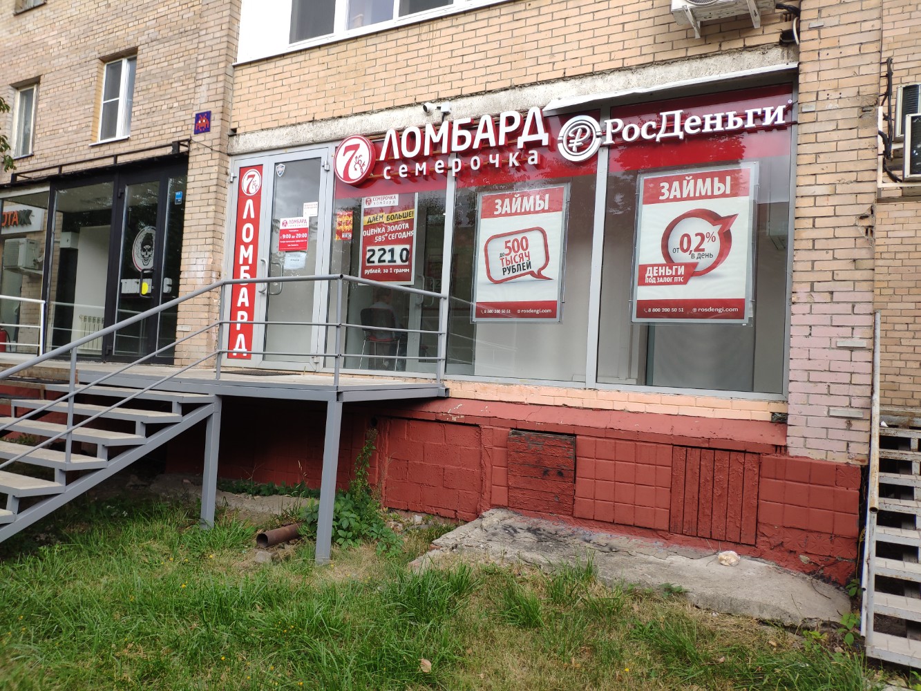 Корона пролетарская ул 22б фото