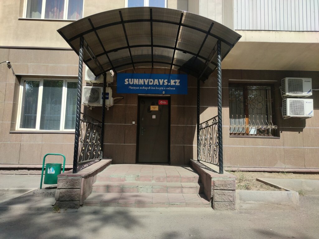 Tourism equipment Sunny Days, Almaty, photo