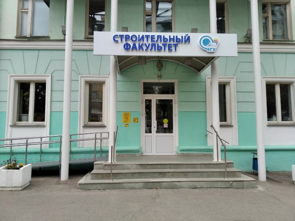 Education infrastructure ЧГУ имени И.Н. Ульянова, корпус Н, Cheboksary, photo