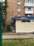 Центр педикюра (Lenina Avenue, 31/9), nail salon