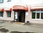 Tyertiy Kalach (Pskovskaya Street, 2) ، مقهى