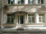 Гэйса (Bolshaya Sadovaya Street, 3с8), centro de negocios