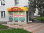 Баварское (ulitsa Lado Ketskhoveli, 30) ، متجر بيع البيرة