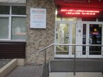 Orteka (Frunze Street, 19), orthopedic shop