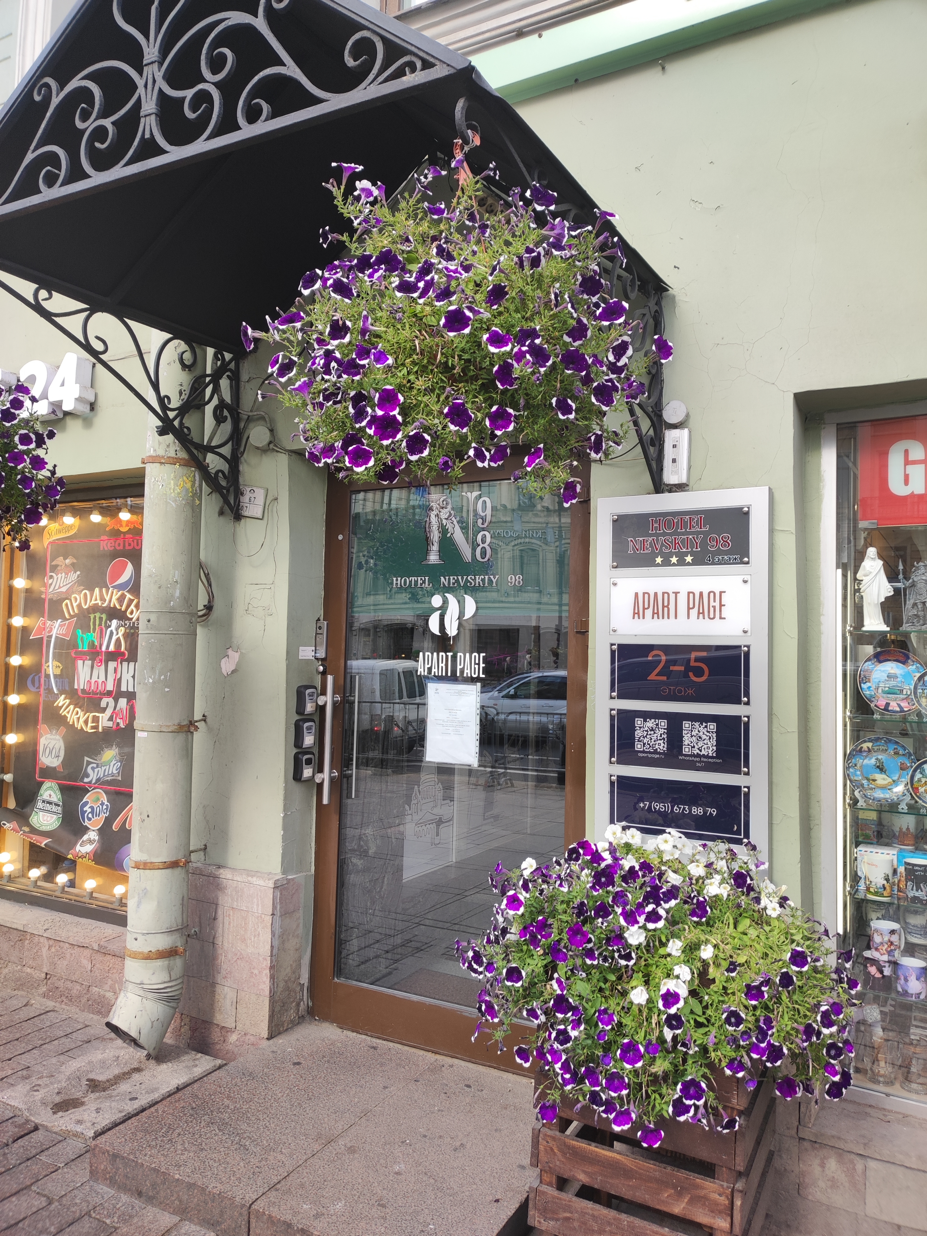 Фото Nevsky 98