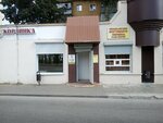 Shkola-studiya nogtevogo servisa Gali Yakubi (Tsiolkovskogo Street, 3/1) ، تدريب ماجستير لمعاهد التجميل