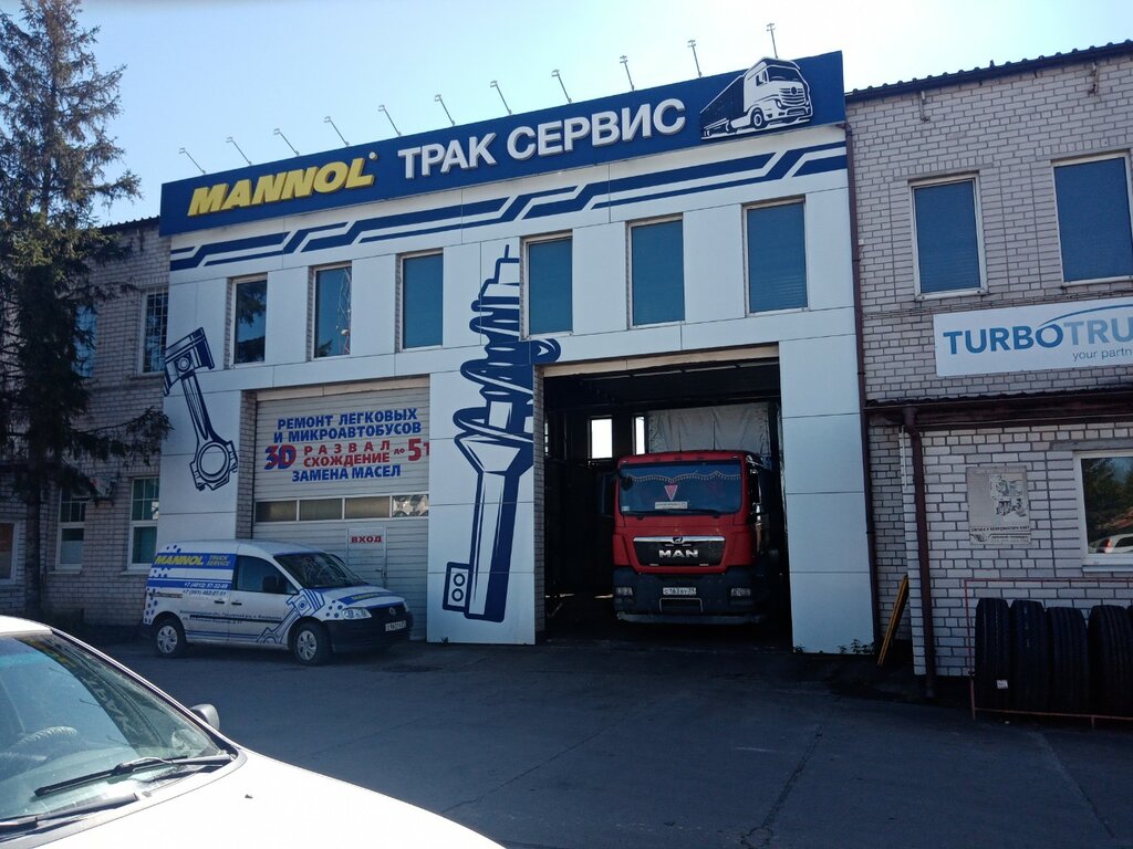 Хендай трак сервис