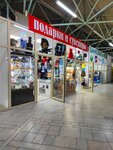 Подарки и сувениры (Siversa Avenue, 3), gift and souvenir shop