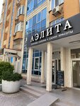 Ie A-Elita (Almaty, Al-Farabi Avenue), housing complex