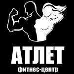 Атлет (ул. Гагарина, 57/8), спортивный, тренажёрный зал в Гомеле