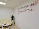 Академия Красоты Shibaeva (Разъезжая ул., 36), салон красоты в Санкт‑Петербурге