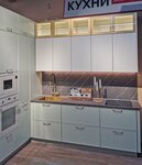 Аветти (Village of Dergayevo, 1st Leninskaya Street, 37) ، أثاث المطبخ
