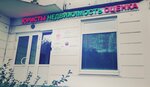 FinClub Med (Dubninskaya Street, 2к6) ، شركات التقييم