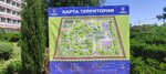Санаторий Таврия, корпус № 1 (улица Кирова, 108), infraestructura de ocio