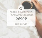 Face and Body (Simferopolskoye Highway, 5Г), cosmetology