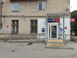 Post Bank (Pobedy avenue, 36А), bank