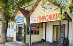 Столовая (Belyayevskaya ulitsa, 4А), canteen