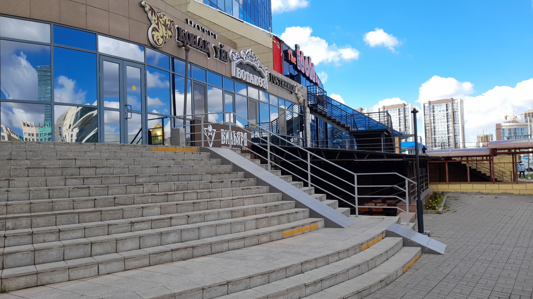 Фото Ботакоз