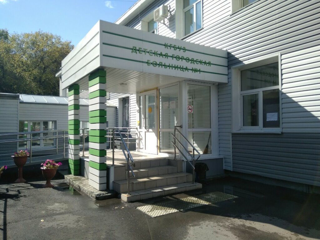 Departamento del hospital Детская городская больница №1, отделение гастроэнтерологии, , foto