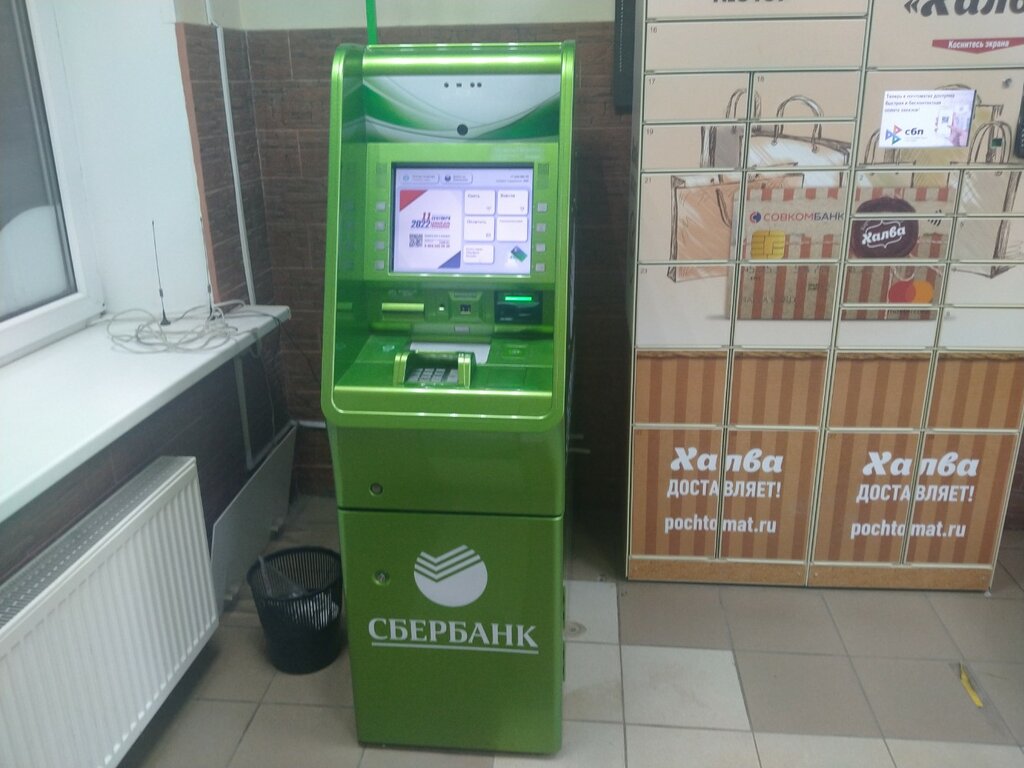 ATM Sberbank Rossii, bankomat, Ryazan, photo