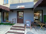Akademia (Enthusiasts Street, 7), coffee to go