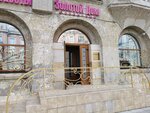 Золотой Дом Beauty (Dolgorukovskaya Street, 29) ، صالون تجميل