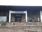 Santekhopttsentr (Kuzbasskaya Street, 1с1), plumbing wholesale