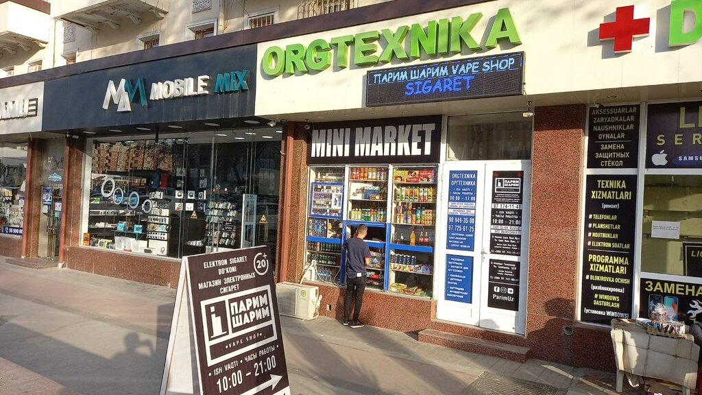 Vape shop Parim Sharim, Tashkent, photo