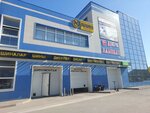 N-Tyre (Almukan Sembınov kóshesi, 20/1), tire service
