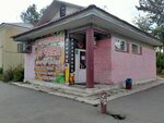 Produkty (улица Кирова, 27А), tienda de productos