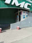 Мульт-игрушки.рф (Stalevarov Street, 60), toys and games